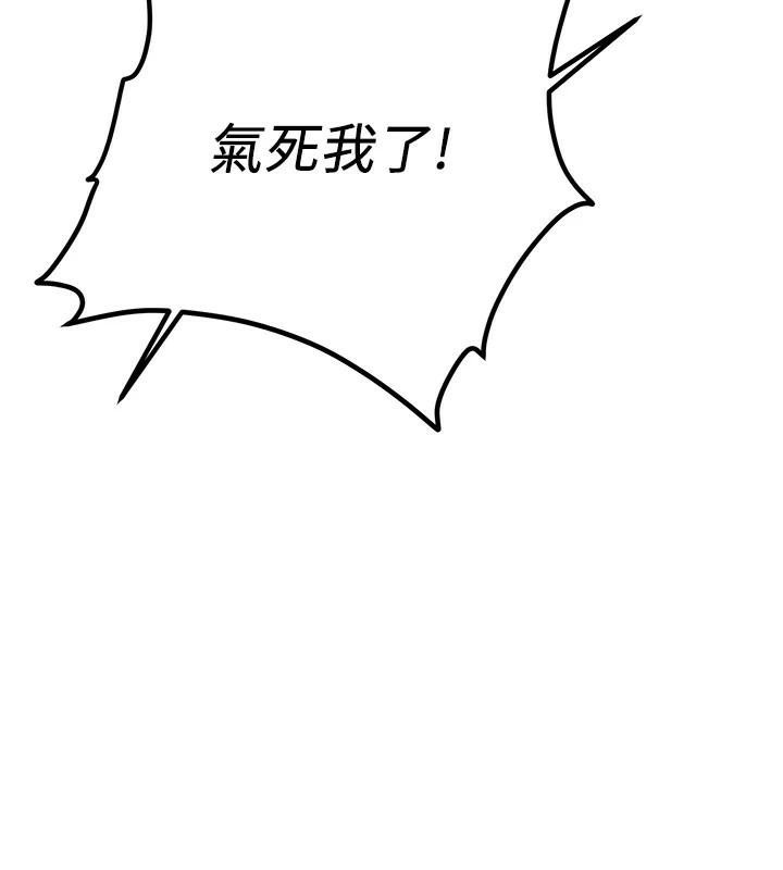 第79话-你是我的男主角 - 第146.jpg页