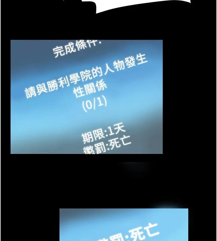 第79话-你是我的男主角 - 第152.jpg页