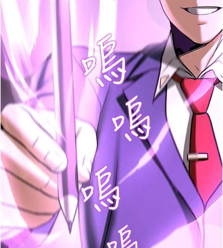 第79话-你是我的男主角 - 第157.jpg页