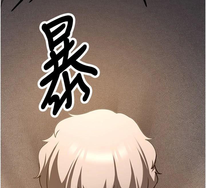 第79话-你是我的男主角 - 第159.jpg页