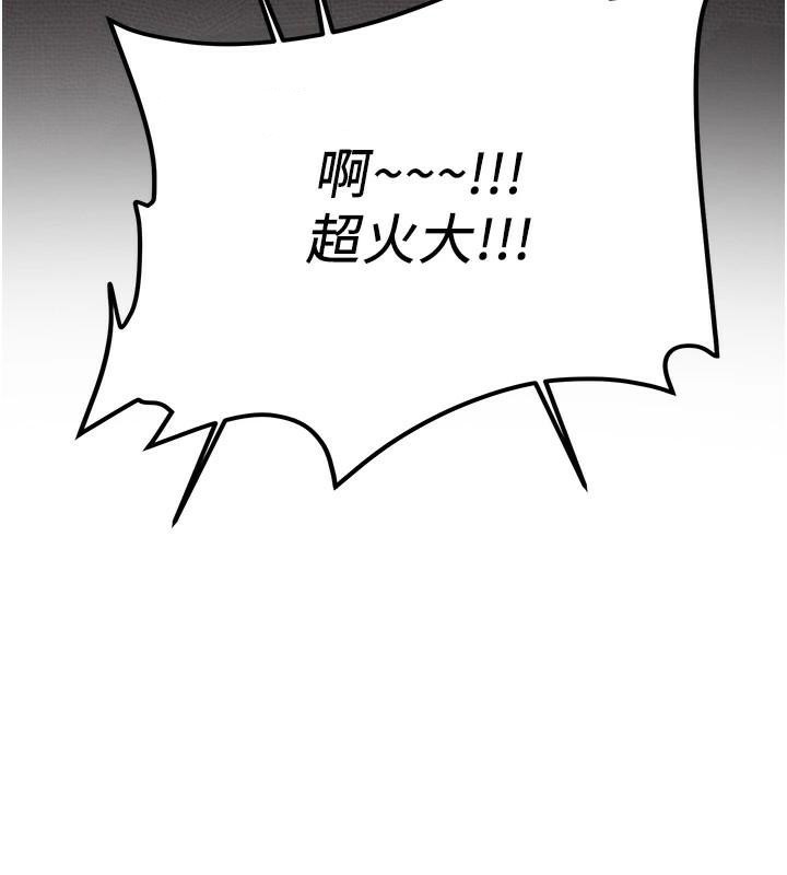 第79话-你是我的男主角 - 第162.jpg页