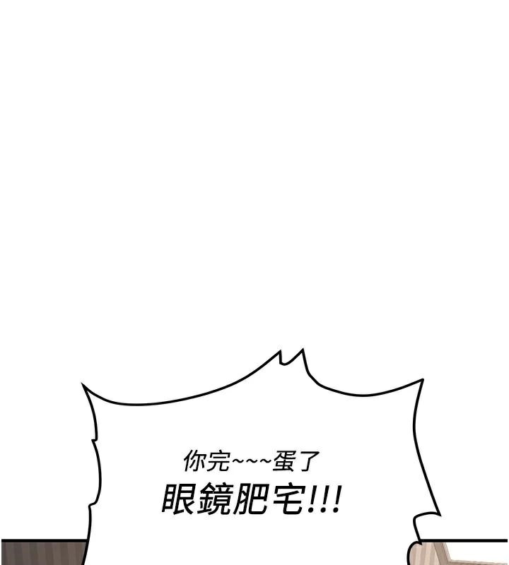 第79话-你是我的男主角 - 第164.jpg页