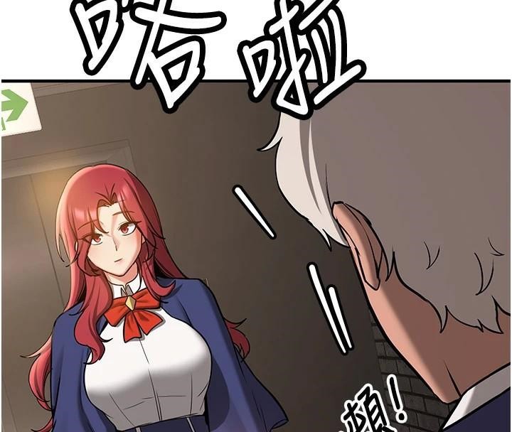 第79话-你是我的男主角 - 第171.jpg页
