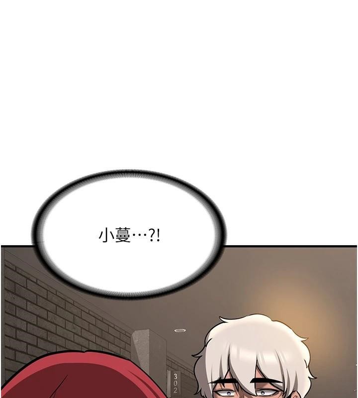 第79话-你是我的男主角 - 第173.jpg页
