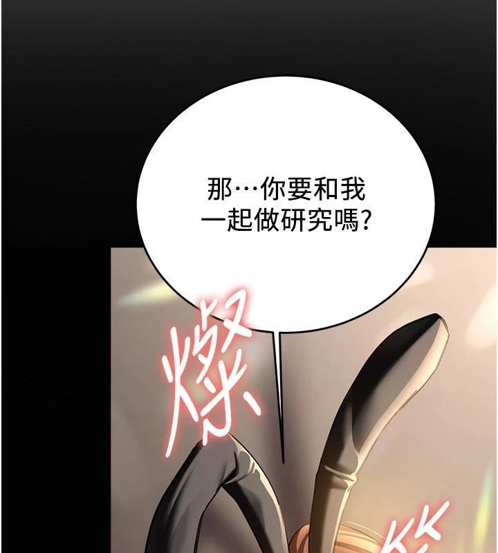 第79话-你是我的男主角 - 第176.jpg页