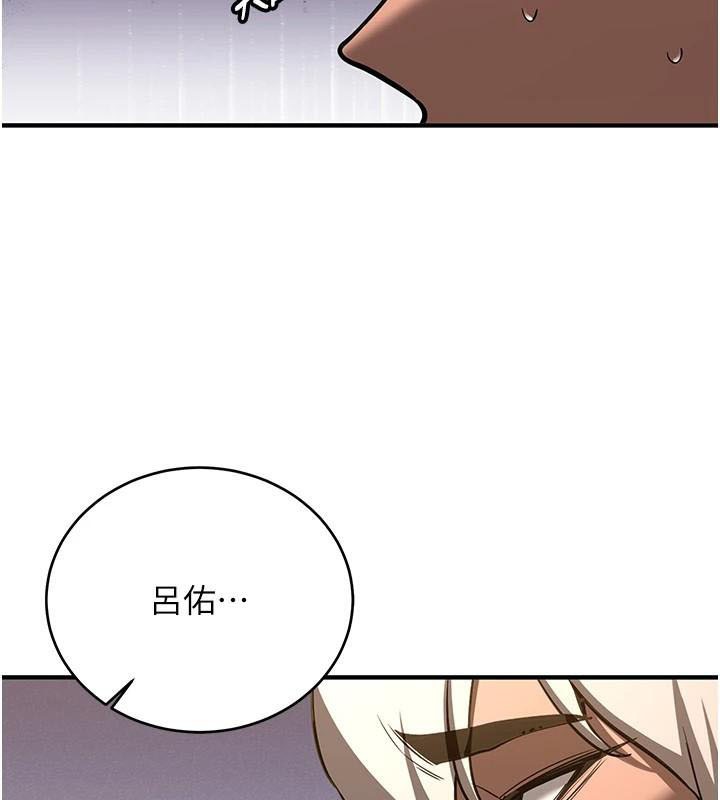 第79话-你是我的男主角 - 第184.jpg页