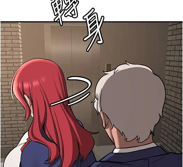 第79话-你是我的男主角 - 第194.jpg页