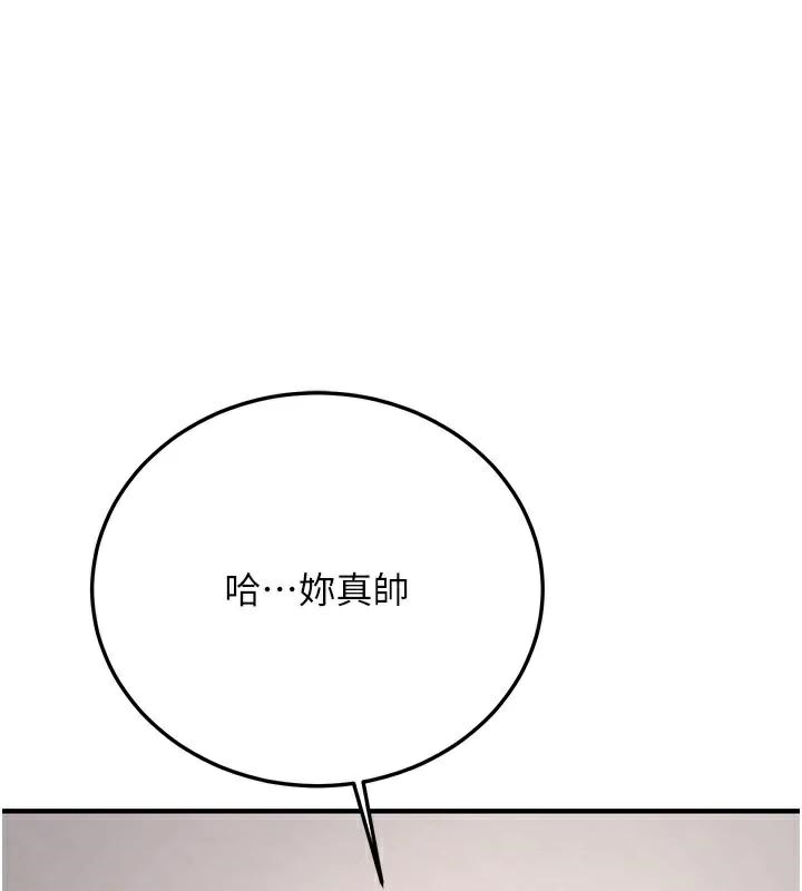 第79话-你是我的男主角 - 第201.jpg页