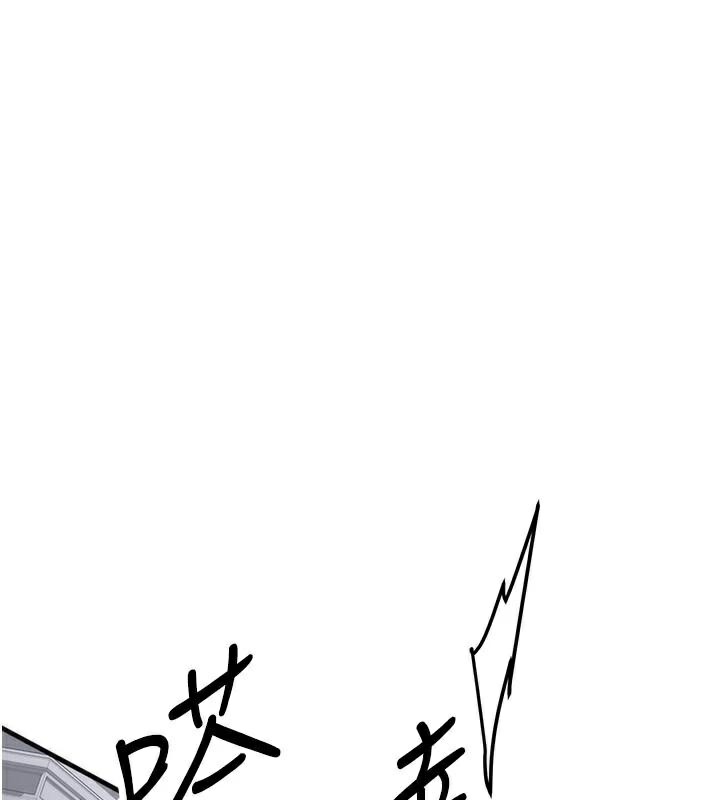 第79话-你是我的男主角 - 第207.jpg页