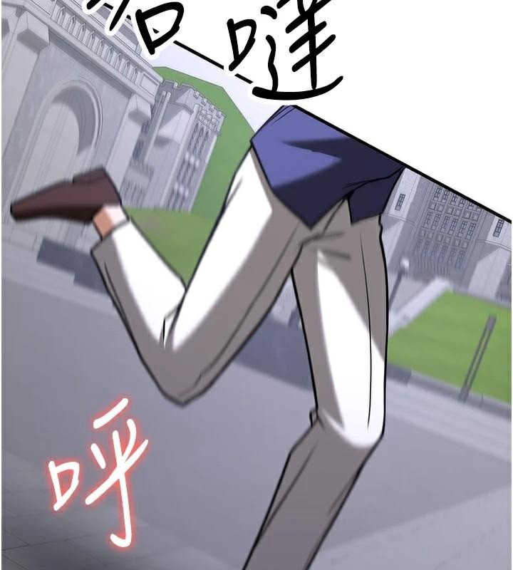 第79话-你是我的男主角 - 第208.jpg页