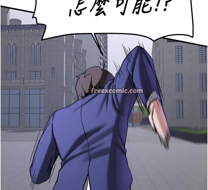 第79话-你是我的男主角 - 第210.jpg页