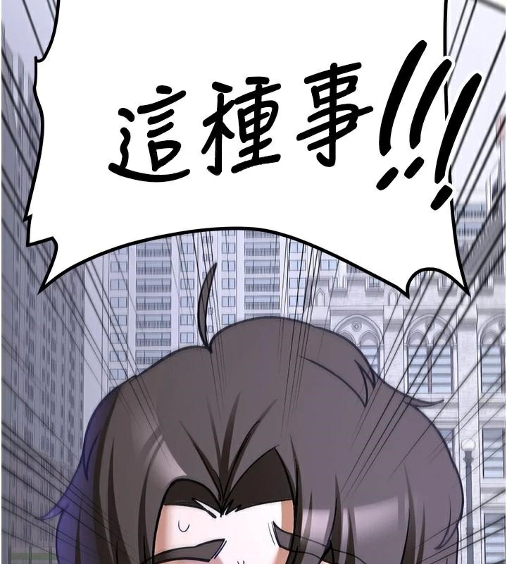 第79话-你是我的男主角 - 第212.jpg页