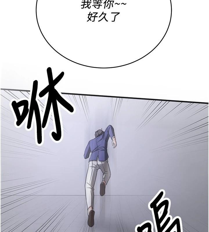 第79话-你是我的男主角 - 第215.jpg页