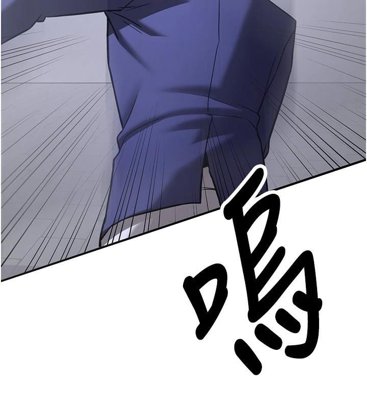 第79话-你是我的男主角 - 第217.jpg页
