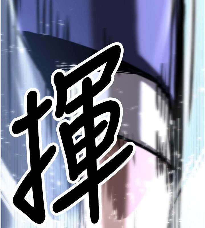 第79话-你是我的男主角 - 第231.jpg页