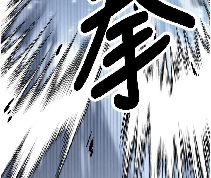 第79话-你是我的男主角 - 第234.jpg页