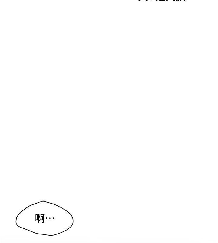 第75话-现在跟我走吧 - 第2.jpg页