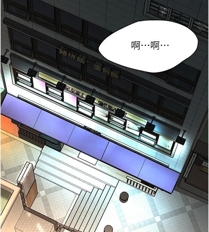 第75话-现在跟我走吧 - 第4.jpg页