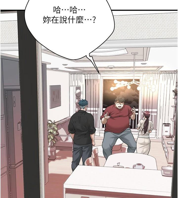 第75话-现在跟我走吧 - 第7.jpg页