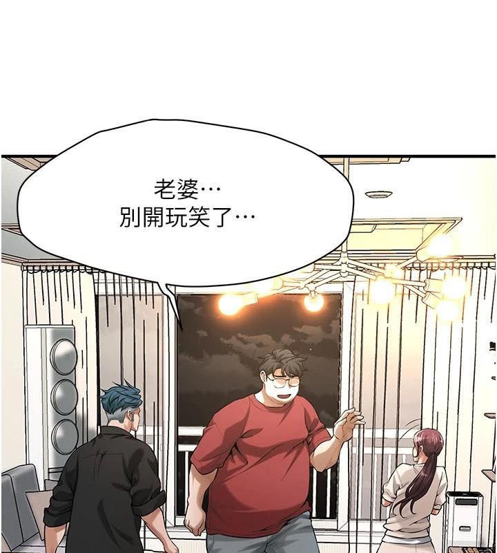 第75话-现在跟我走吧 - 第9.jpg页