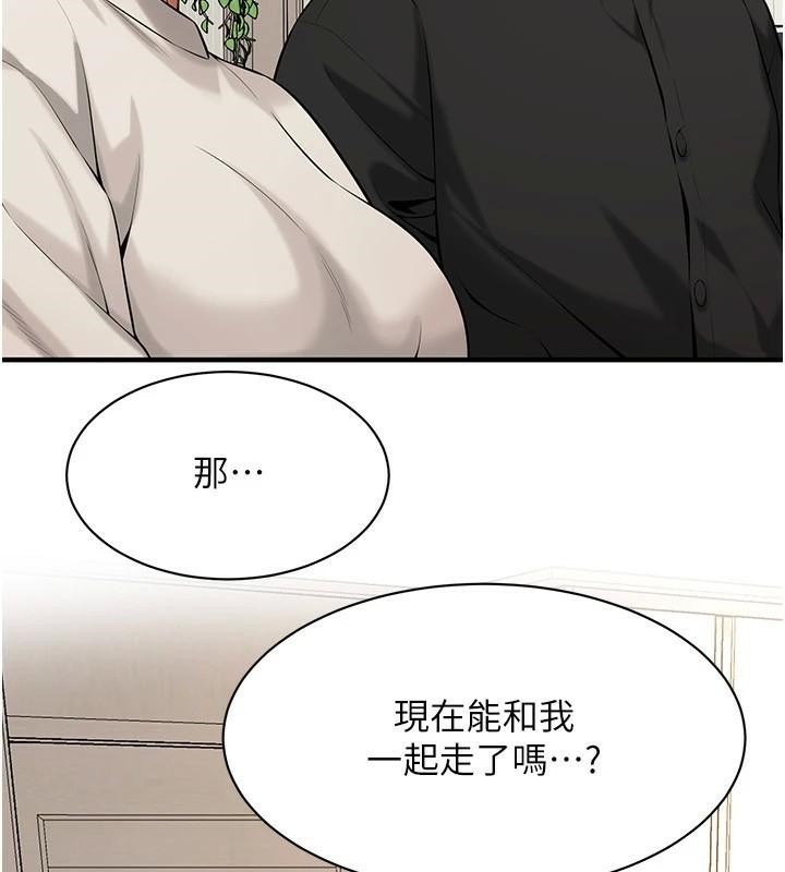 第75话-现在跟我走吧 - 第16.jpg页