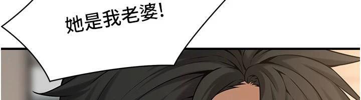 第75话-现在跟我走吧 - 第26.jpg页