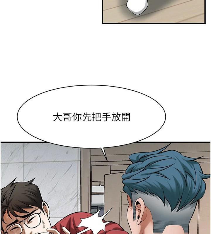 第75话-现在跟我走吧 - 第34.jpg页