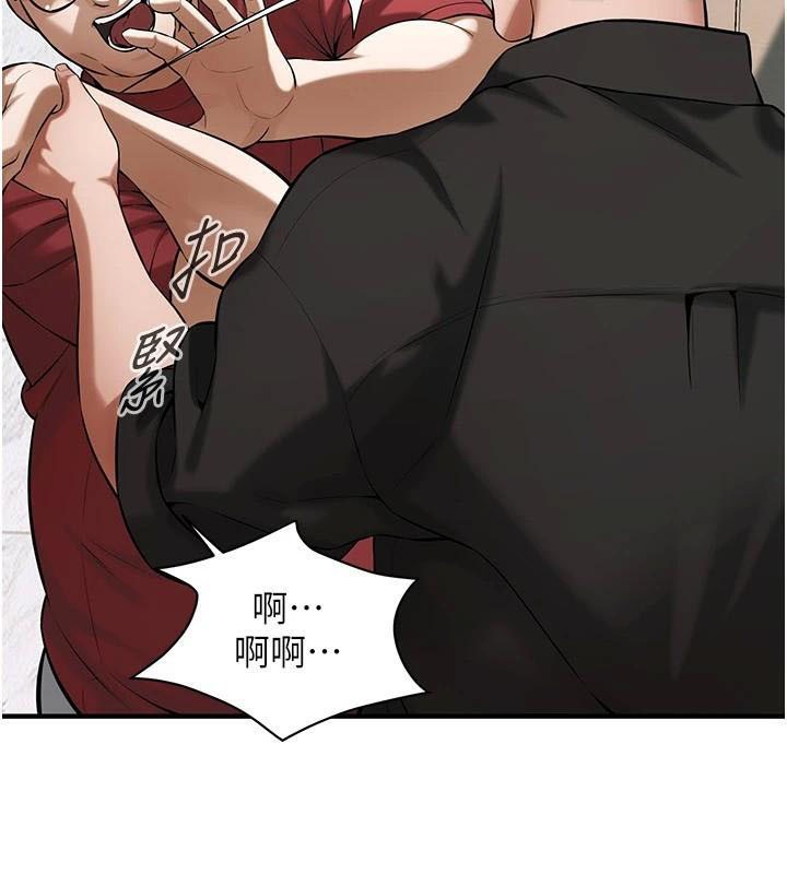 第75话-现在跟我走吧 - 第35.jpg页