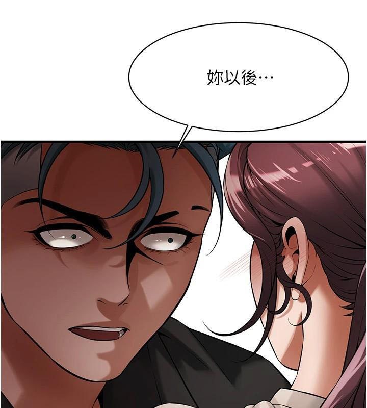 第75话-现在跟我走吧 - 第37.jpg页