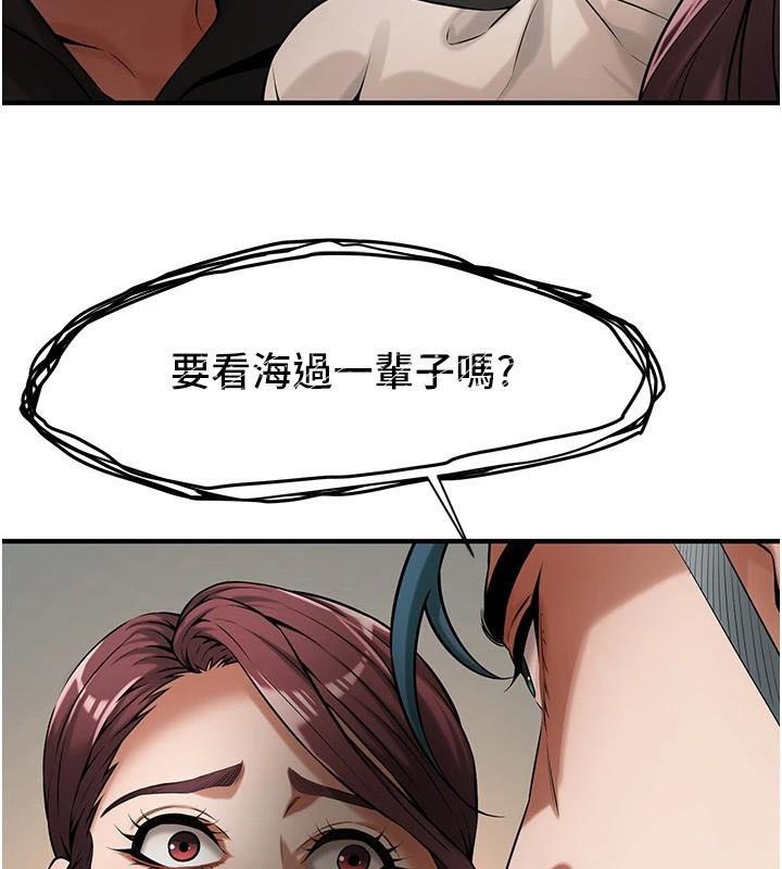第75话-现在跟我走吧 - 第38.jpg页
