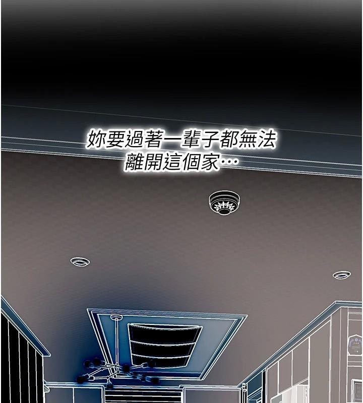 第75话-现在跟我走吧 - 第40.jpg页