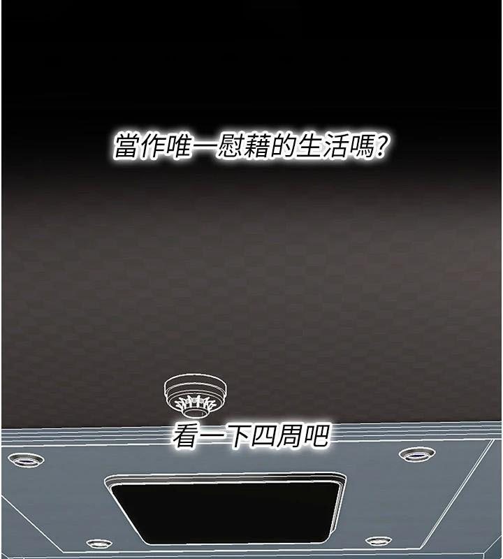 第75话-现在跟我走吧 - 第43.jpg页