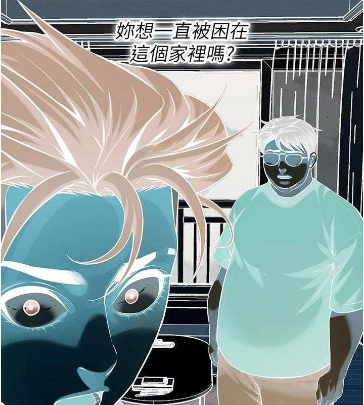 第75话-现在跟我走吧 - 第44.jpg页