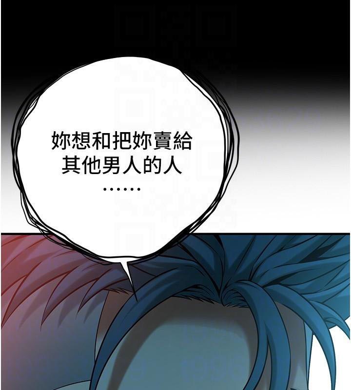 第75话-现在跟我走吧 - 第47.jpg页