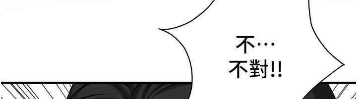 第75话-现在跟我走吧 - 第52.jpg页