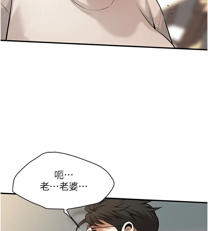 第75话-现在跟我走吧 - 第55.jpg页