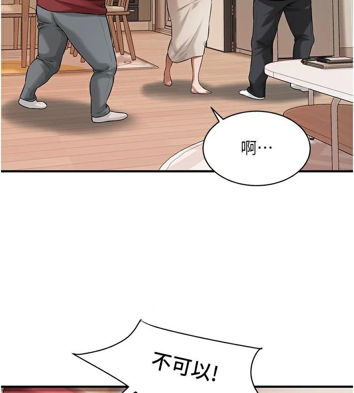 第75话-现在跟我走吧 - 第63.jpg页