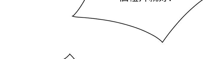 第75话-现在跟我走吧 - 第67.jpg页