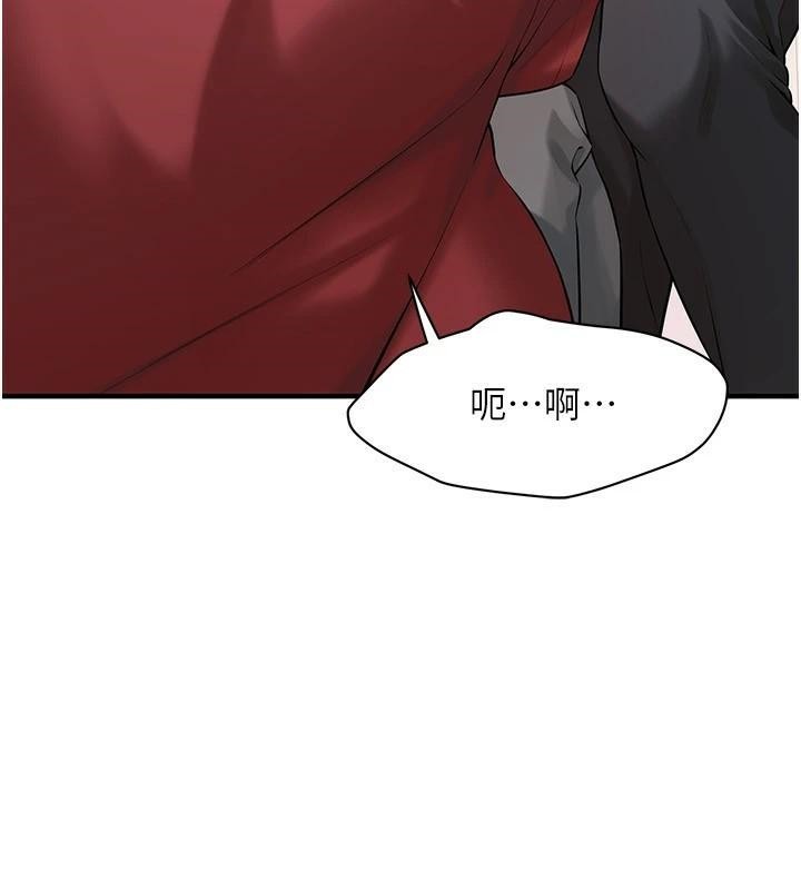 第75话-现在跟我走吧 - 第76.jpg页