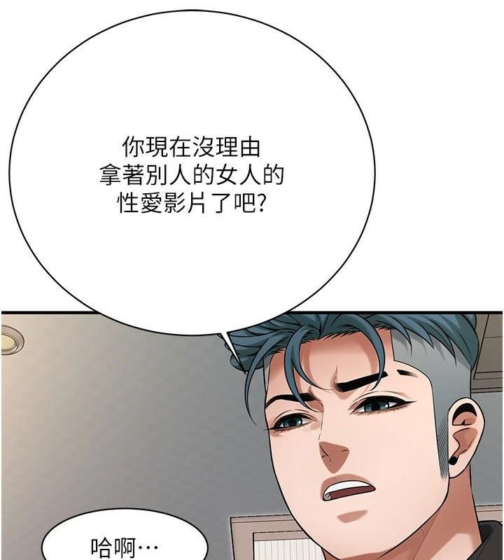 第75话-现在跟我走吧 - 第78.jpg页