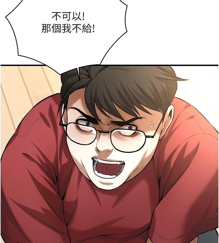 第75话-现在跟我走吧 - 第80.jpg页