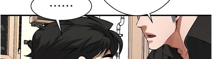 第75话-现在跟我走吧 - 第89.jpg页