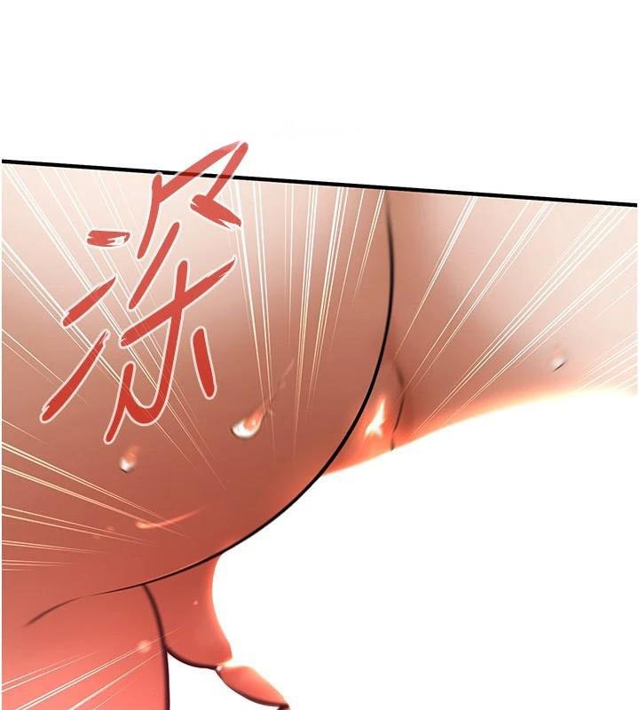 第75话-现在跟我走吧 - 第117.jpg页