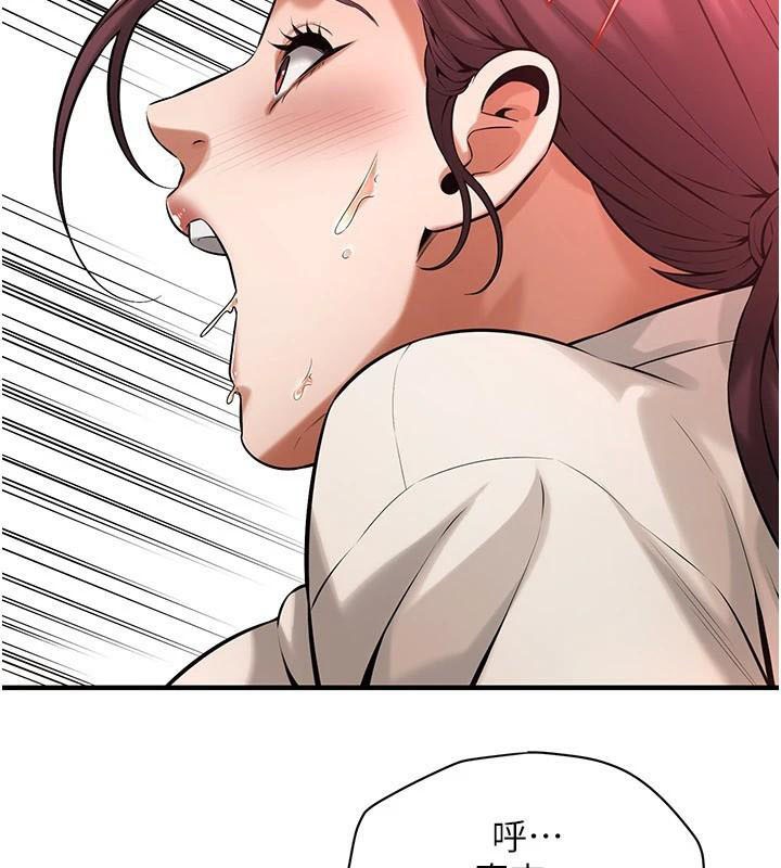 第75话-现在跟我走吧 - 第119.jpg页