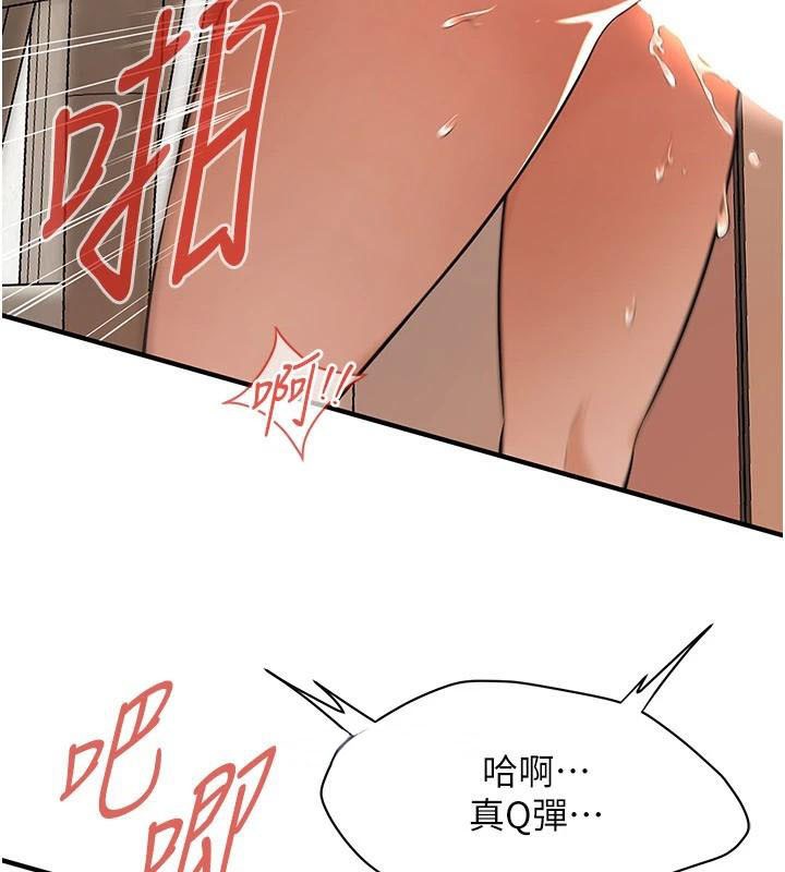 第75话-现在跟我走吧 - 第127.jpg页