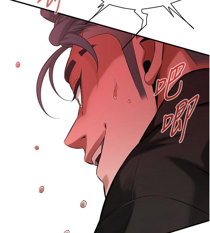 第75话-现在跟我走吧 - 第128.jpg页