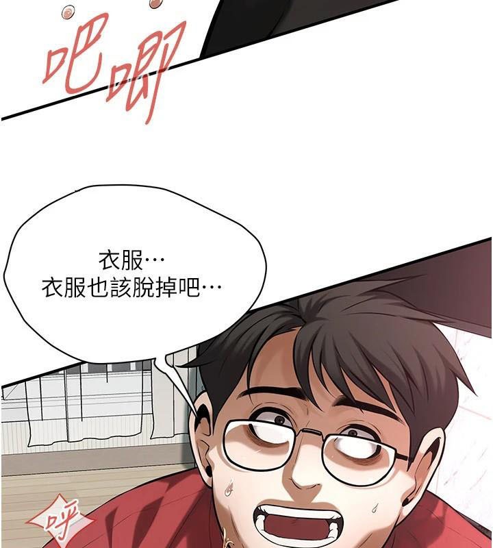 第75话-现在跟我走吧 - 第129.jpg页
