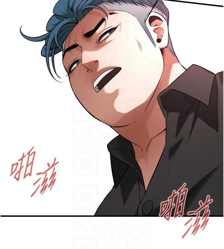 第75话-现在跟我走吧 - 第132.jpg页