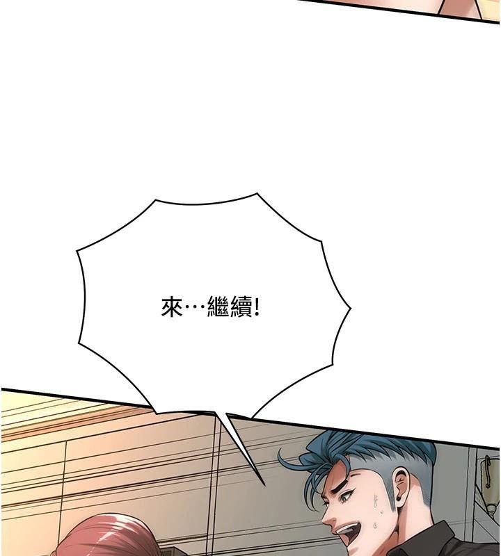第75话-现在跟我走吧 - 第137.jpg页