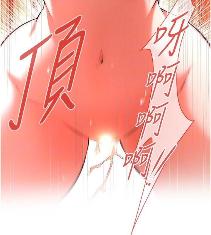 第75话-现在跟我走吧 - 第144.jpg页